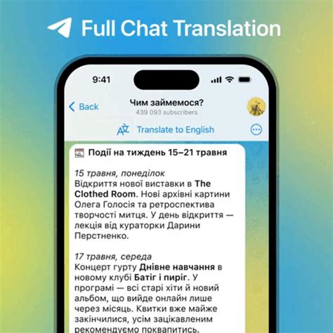 Telegram traduction